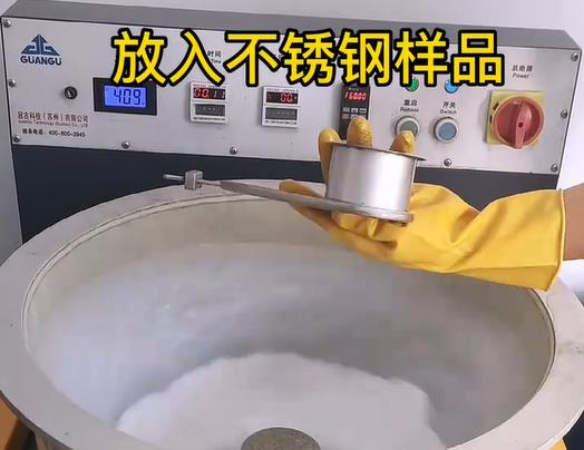 马尾不锈钢机械配件样品