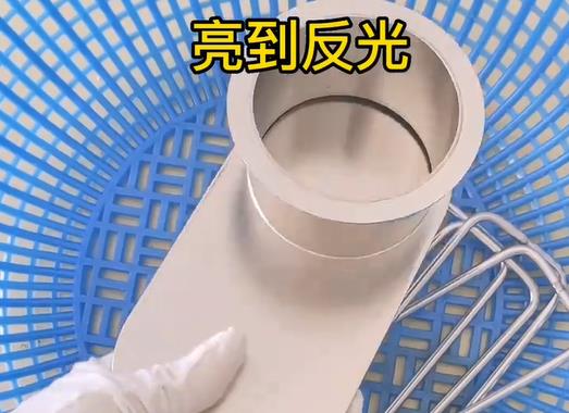 马尾不锈钢机械配件抛光马尾清洗去焊斑效果