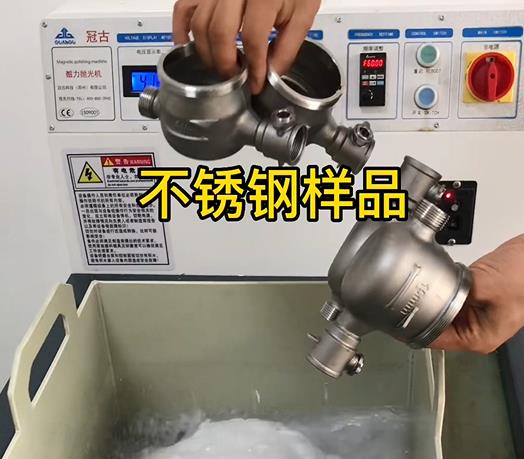 马尾不锈钢水表外壳样品